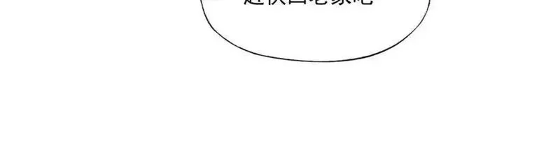 绝顶漫画,破城篇8 暗器高手41图