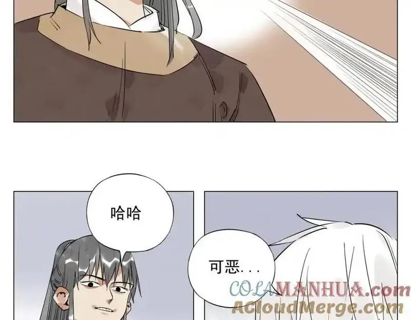 绝顶漫画,破城篇8 暗器高手55图