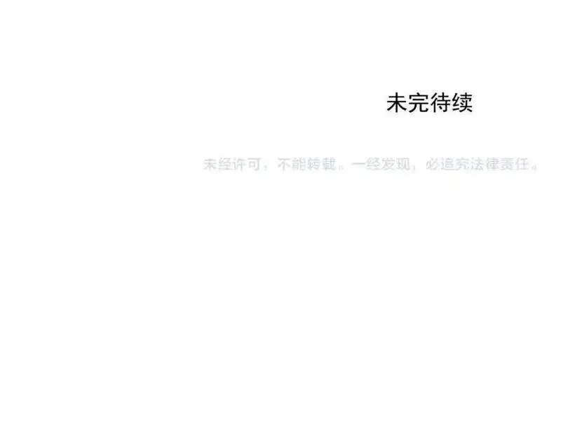 绝顶漫画,破城篇9 嫉妒69图