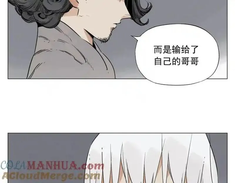 绝顶漫画,破城篇9 嫉妒37图