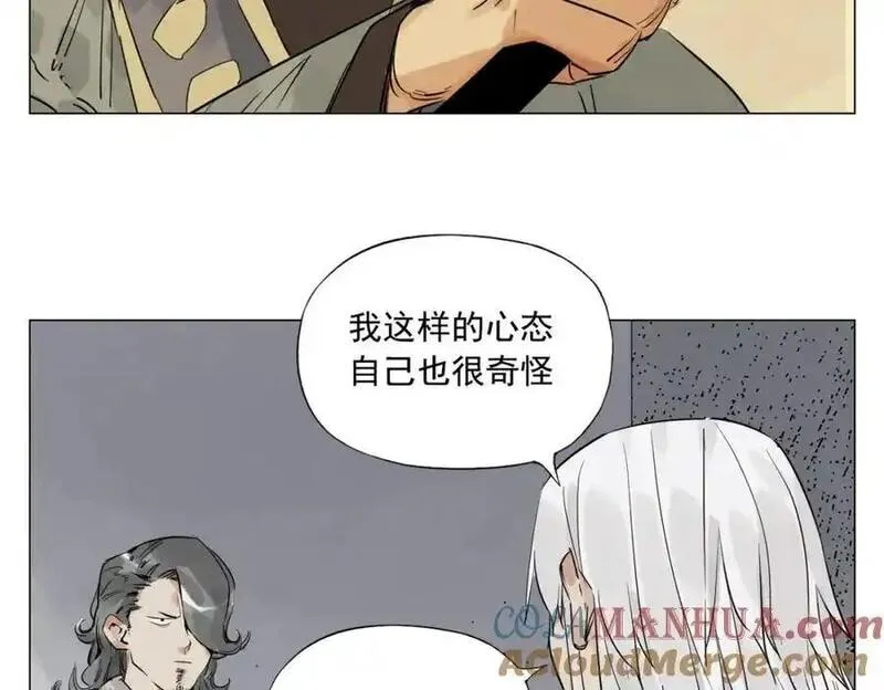 绝顶漫画,破城篇9 嫉妒28图