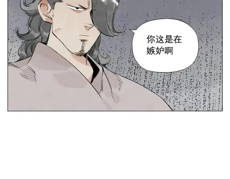 绝顶漫画,破城篇9 嫉妒30图