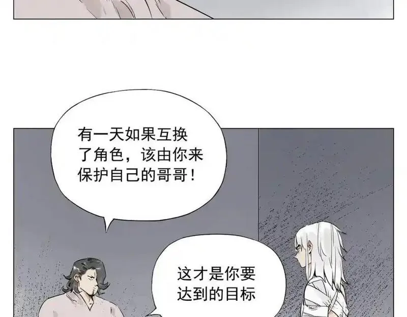 绝顶漫画,破城篇9 嫉妒56图