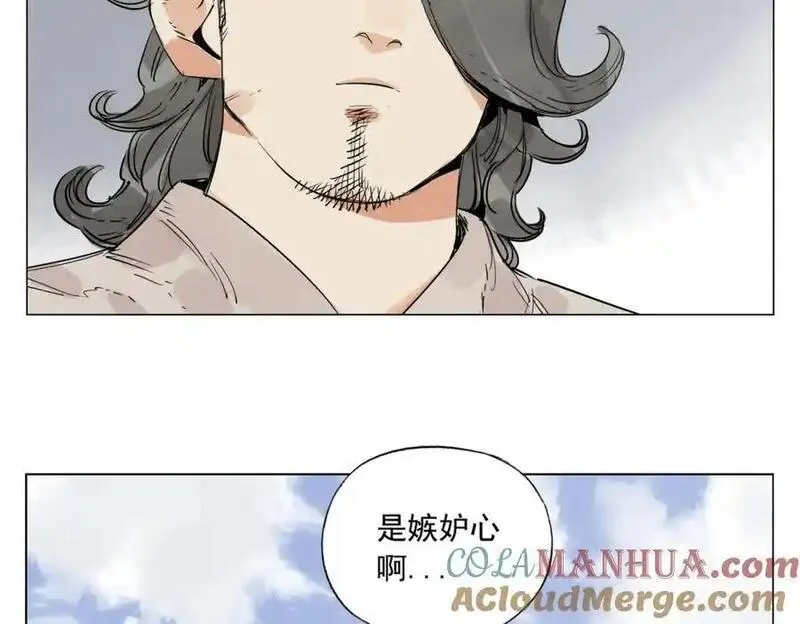 绝顶漫画,破城篇9 嫉妒67图