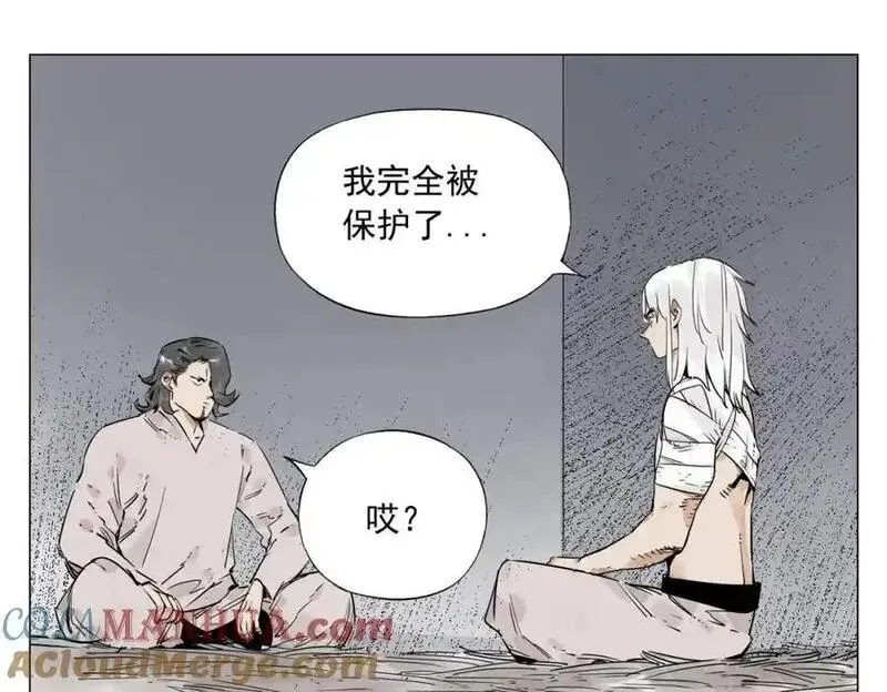 绝顶漫画,破城篇9 嫉妒16图