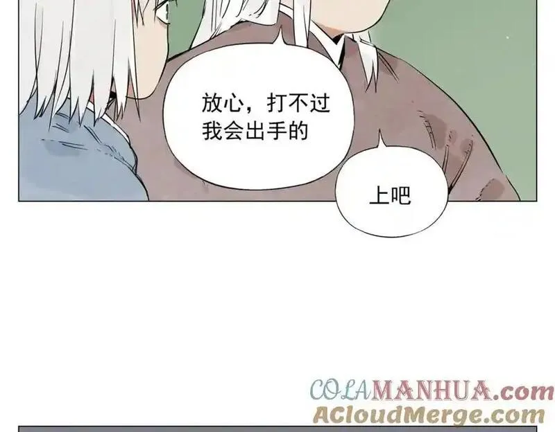 绝顶漫画,破城篇9 嫉妒25图