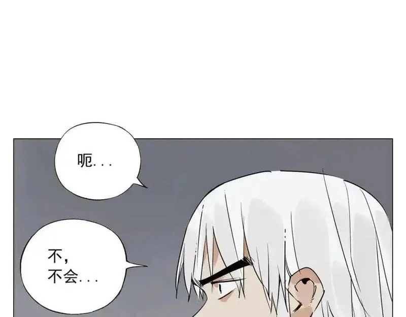 绝顶漫画,破城篇9 嫉妒41图