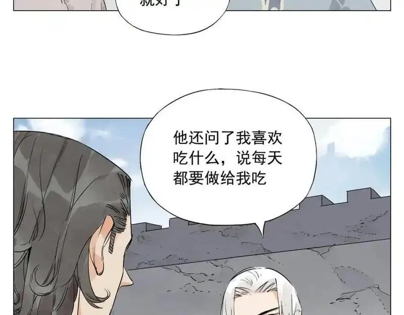 绝顶漫画,破城篇9 嫉妒65图