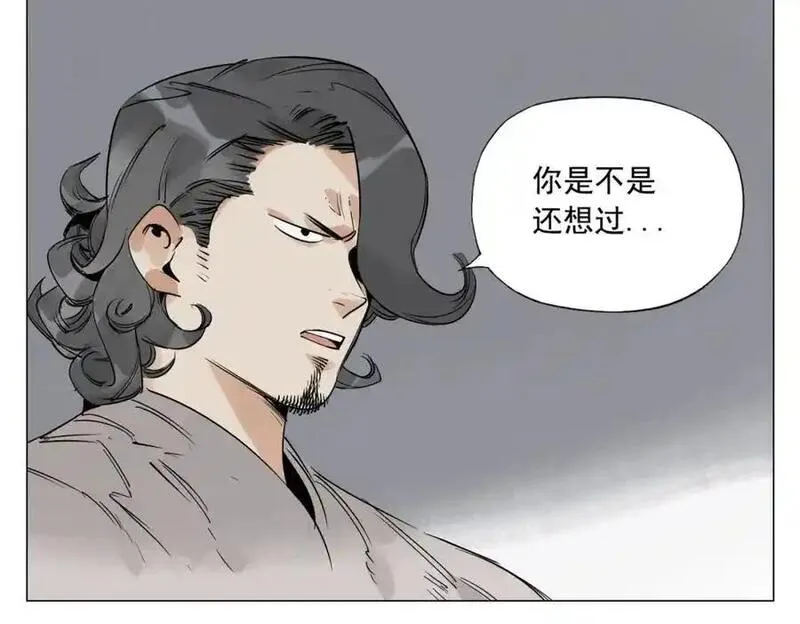 绝顶漫画,破城篇9 嫉妒44图