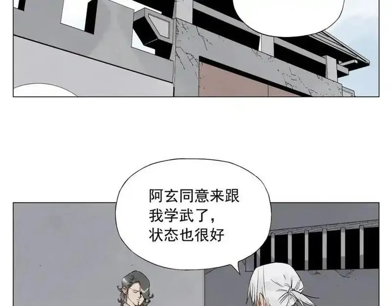 绝顶漫画,破城篇9 嫉妒62图