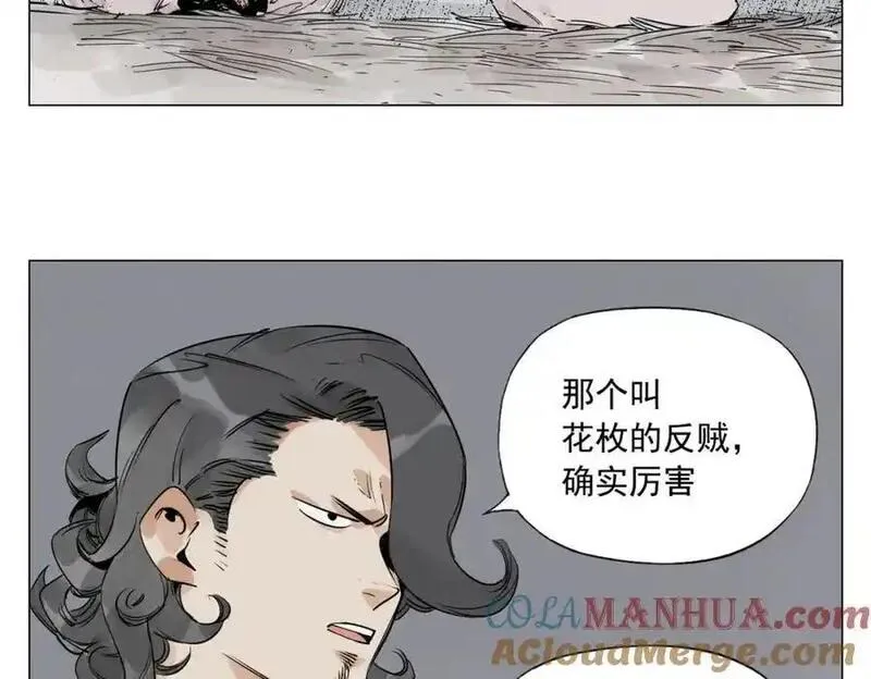 绝顶漫画,破城篇9 嫉妒7图