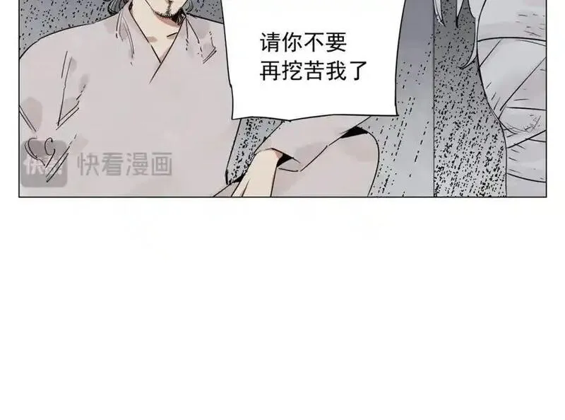 绝顶漫画,破城篇9 嫉妒50图