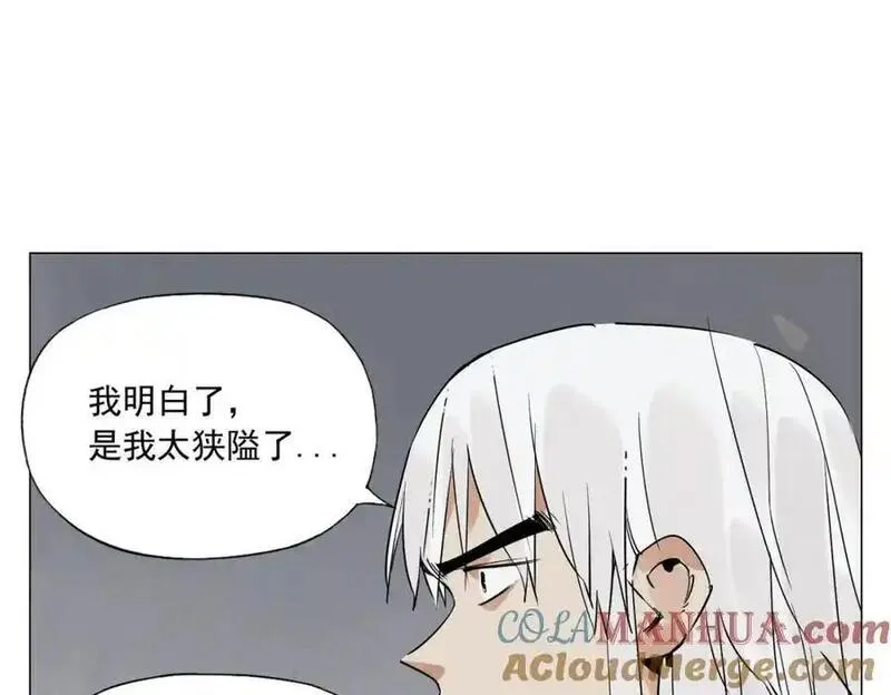 绝顶漫画,破城篇9 嫉妒58图