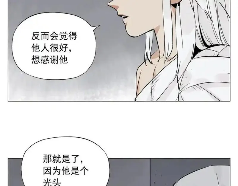 绝顶漫画,破城篇9 嫉妒42图