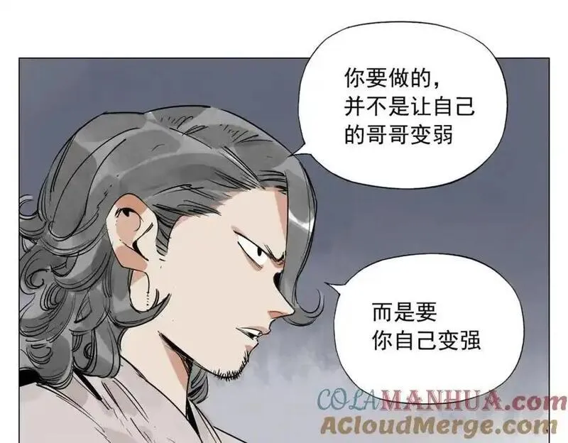 绝顶漫画,破城篇9 嫉妒55图