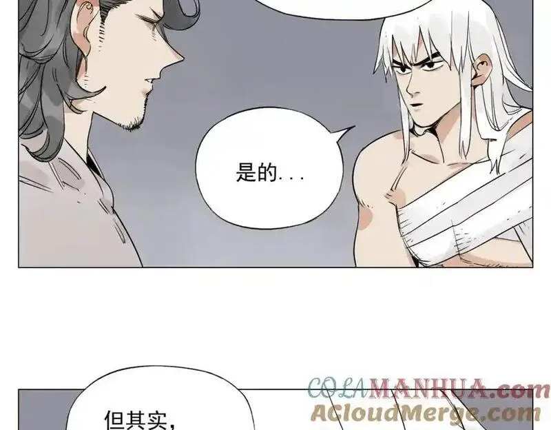 绝顶漫画,破城篇9 嫉妒19图