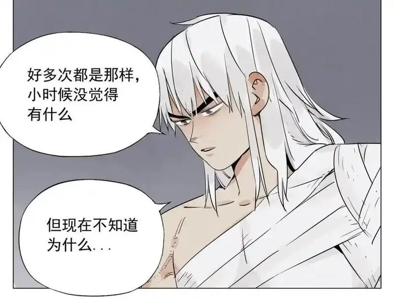 绝顶漫画,破城篇9 嫉妒26图