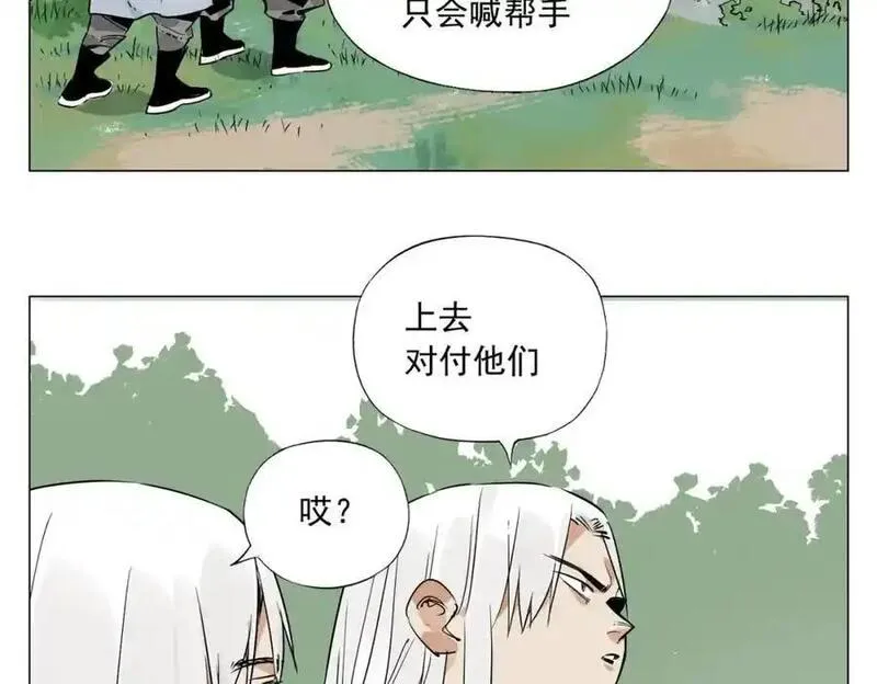 绝顶漫画,破城篇9 嫉妒24图