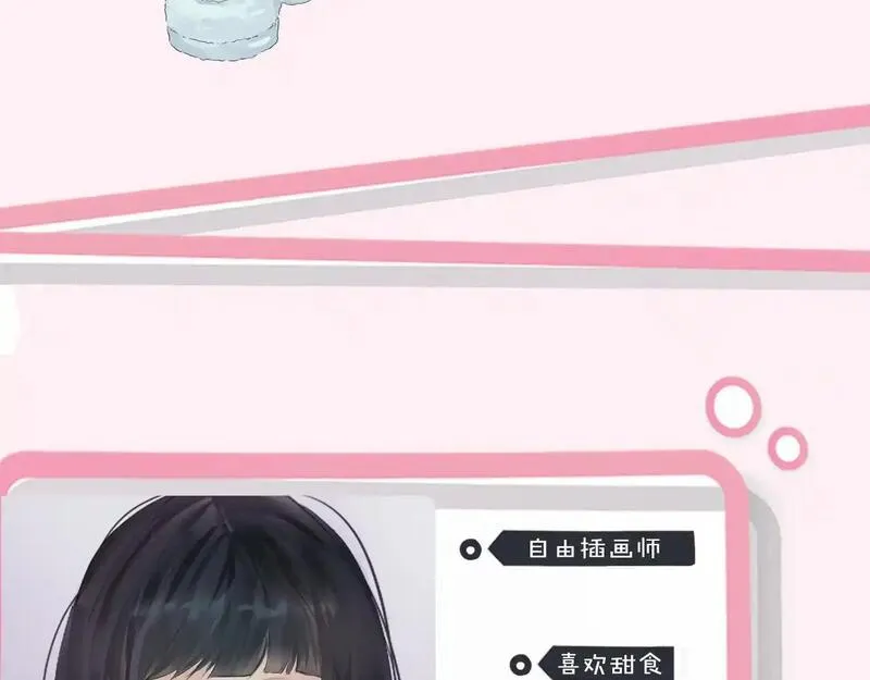 眉眼之间漫画,人物档案9图