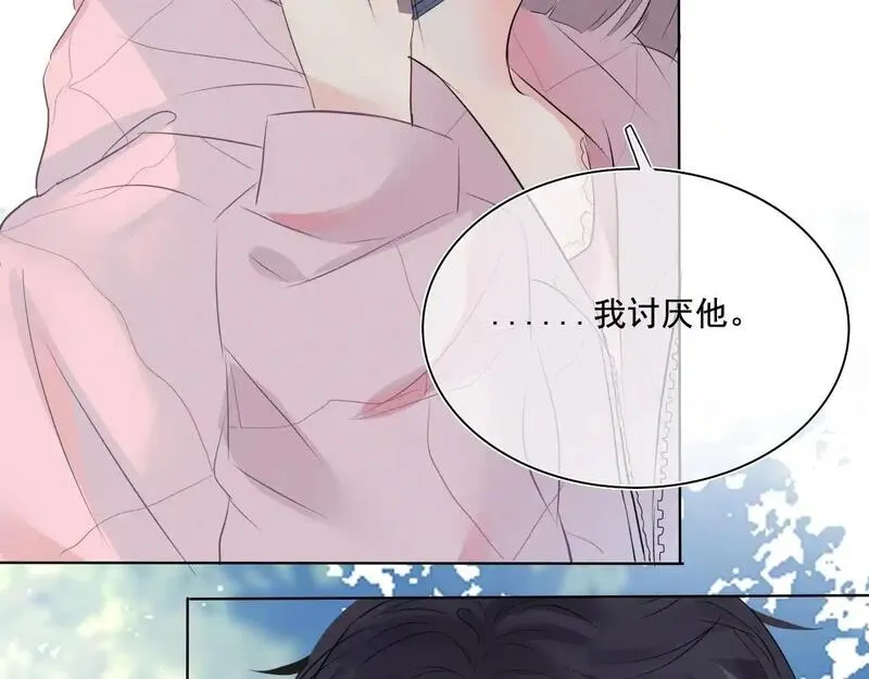 眉眼之间漫画,第一话 我讨厌他51图