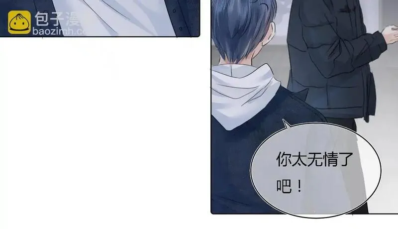 眉眼之间漫画,第一话 我讨厌他34图