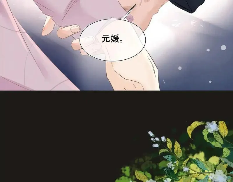 眉眼之间漫画,第二话 我们还能做朋友吗39图