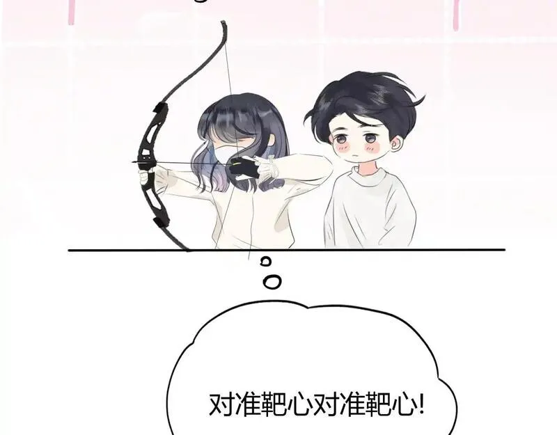 眉眼之间漫画,第五话 p的太过了吧48图