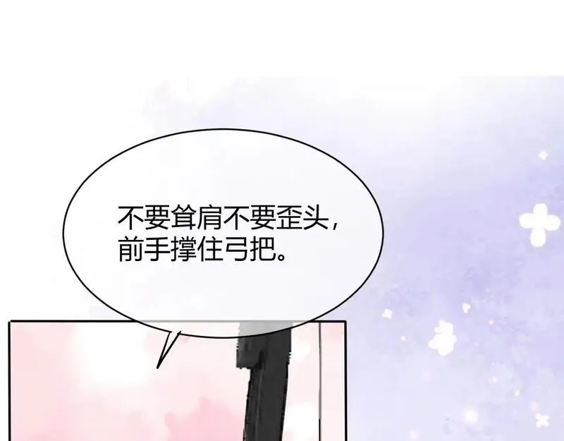 眉眼之间漫画,第五话 p的太过了吧31图