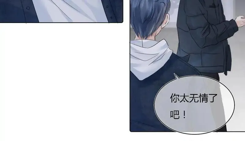 眉眼之间漫画,我讨厌他34图