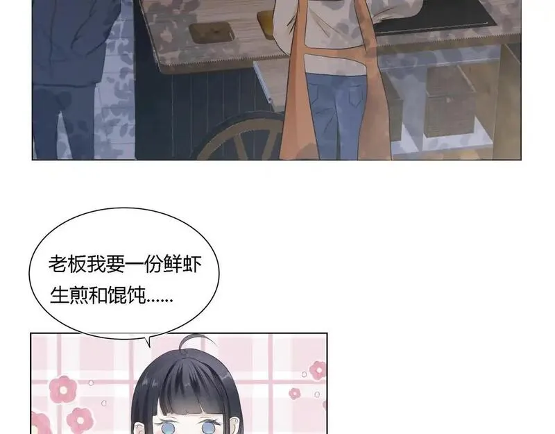 眉眼之间漫画,我讨厌他56图