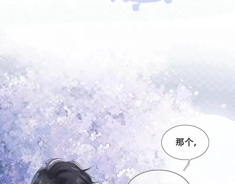 眉眼之间漫画,我们还能做朋友吗7图