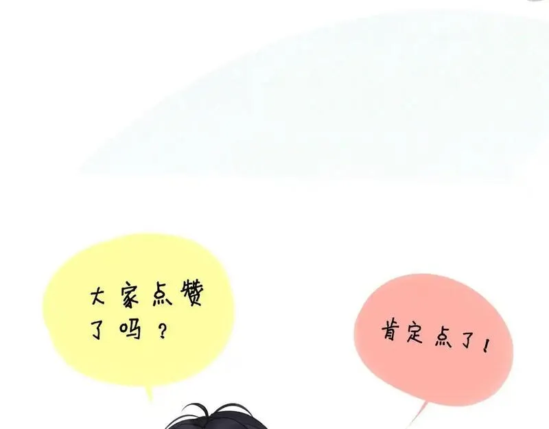 眉眼之间漫画,我们还能做朋友吗52图