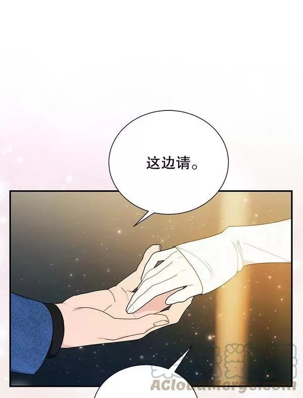 传令鸟公主殿下漫画,69.法拉尔的苦心1图