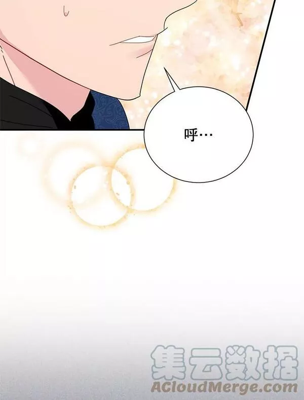 传令鸟公主殿下漫画,69.法拉尔的苦心97图