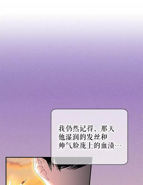 传令鸟公主殿下漫画,71.看到希望19图