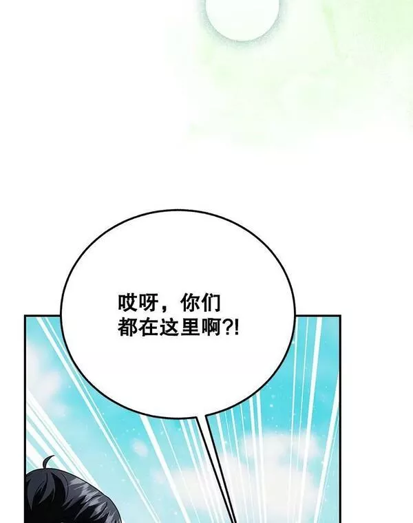 传令鸟公主殿下漫画,71.看到希望74图