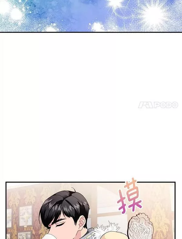 传令鸟公主殿下漫画,74.罗曼莱斯家族的贡献80图