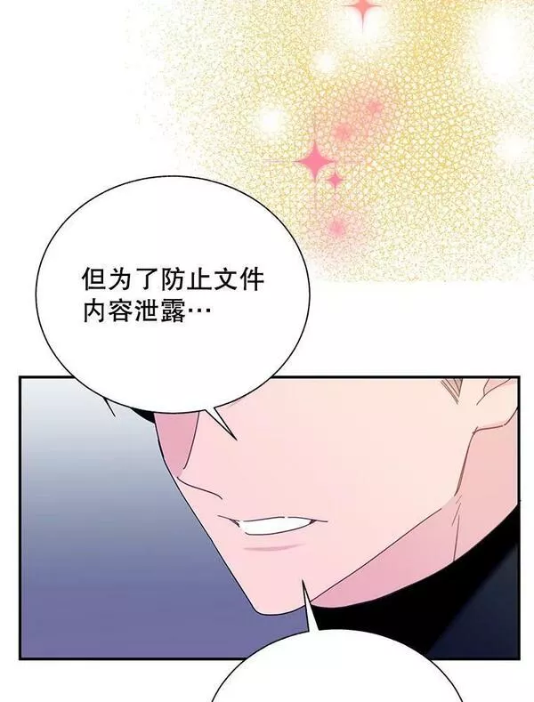 传令鸟公主殿下漫画,77.表忠心68图