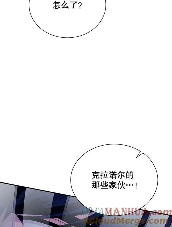 传令鸟公主殿下漫画,79.胜利（本季完）69图