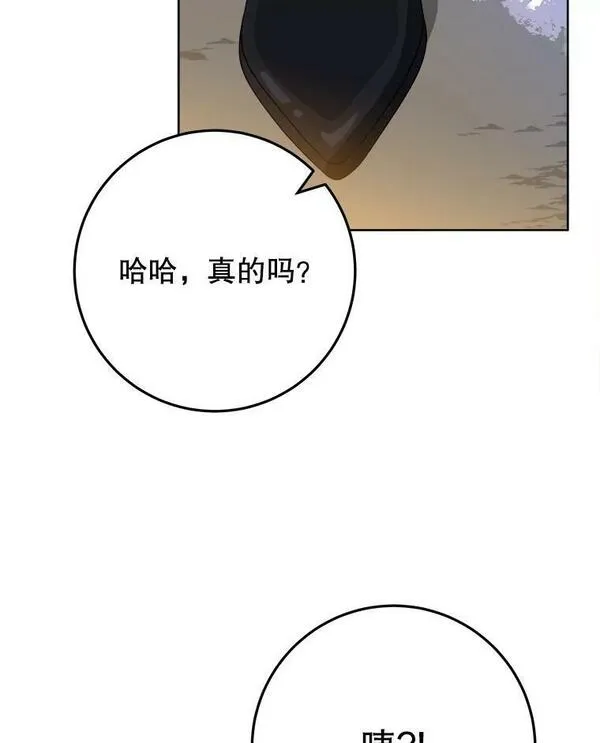 未来每步都是花路免费阅读漫画,53.觉醒23图