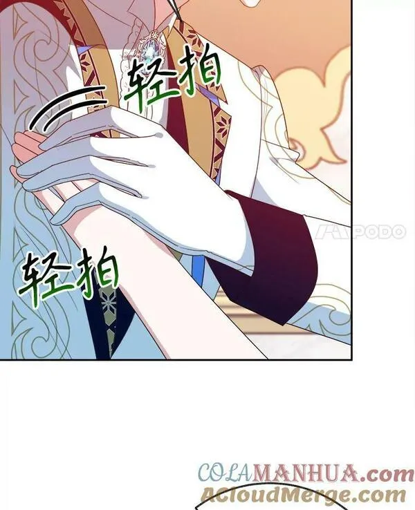 未来每步都是花路全文漫画,58.埃里希的能力109图