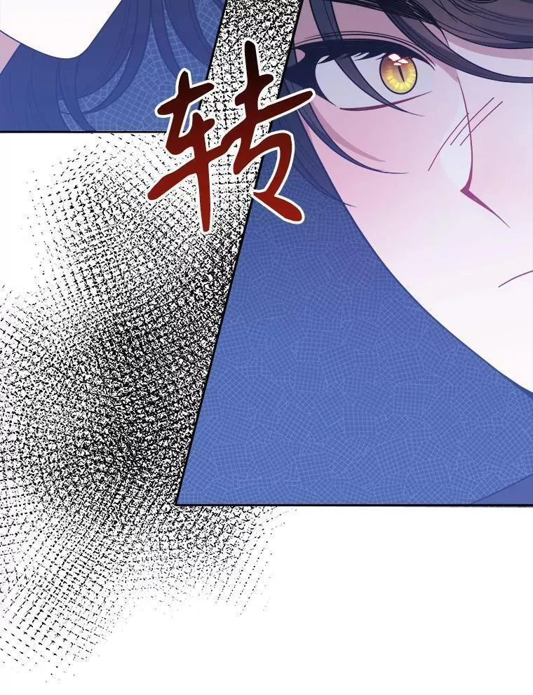 未来每步都是花路全文漫画,66.决赛相逢116图