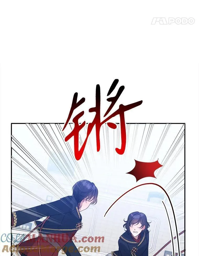 未来每步都是花路漫画下拉式免费漫画,67.黑网25图