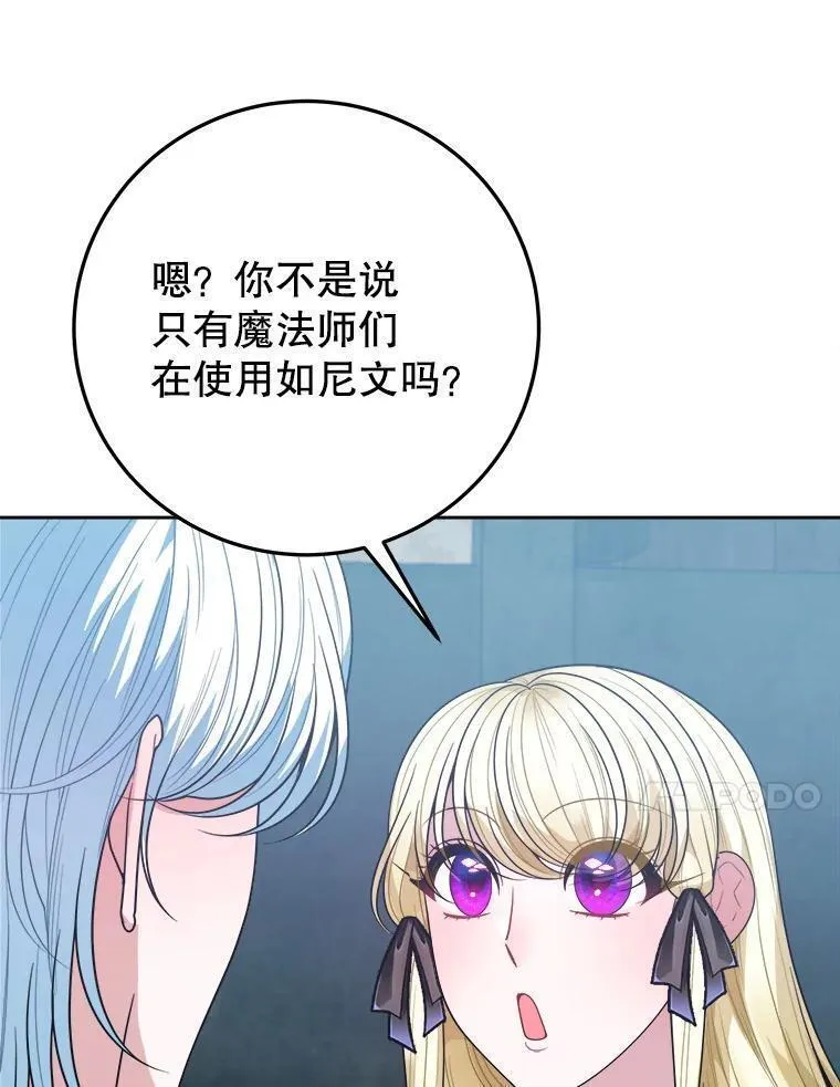 未来每步都是花路全文漫画,71.了解喜欢的人68图