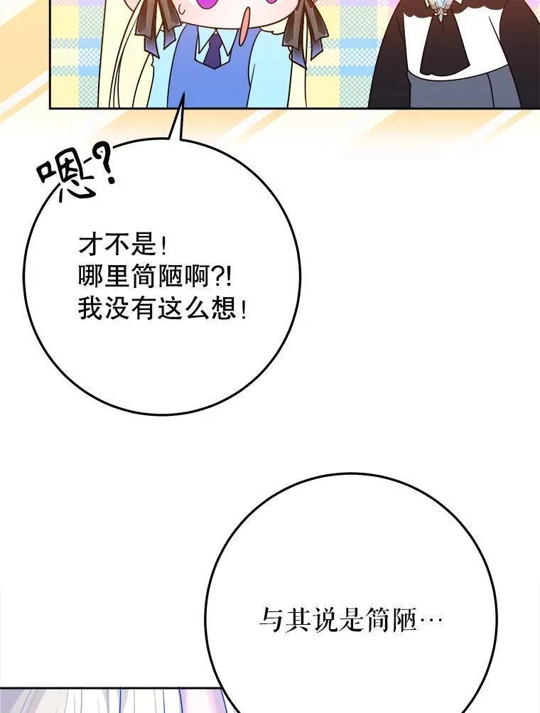 未来每步都是花路全文漫画,71.了解喜欢的人51图