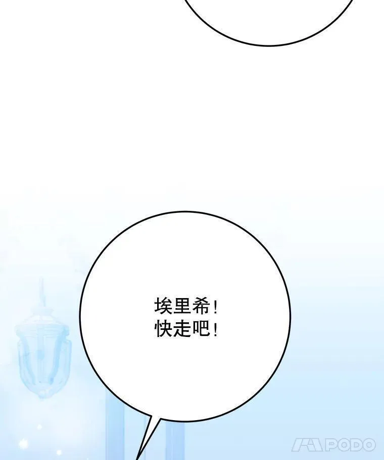 未来每步都是花路全文漫画,71.了解喜欢的人24图