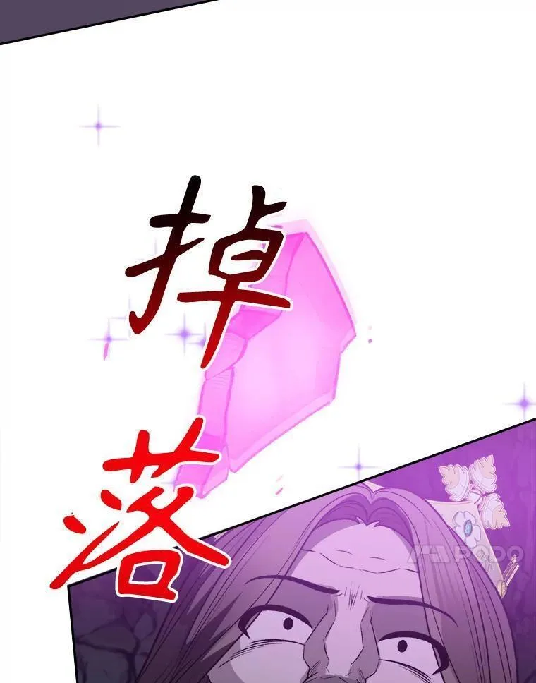 未来每步都是花路全文漫画,74.伊凡娜的秘密68图