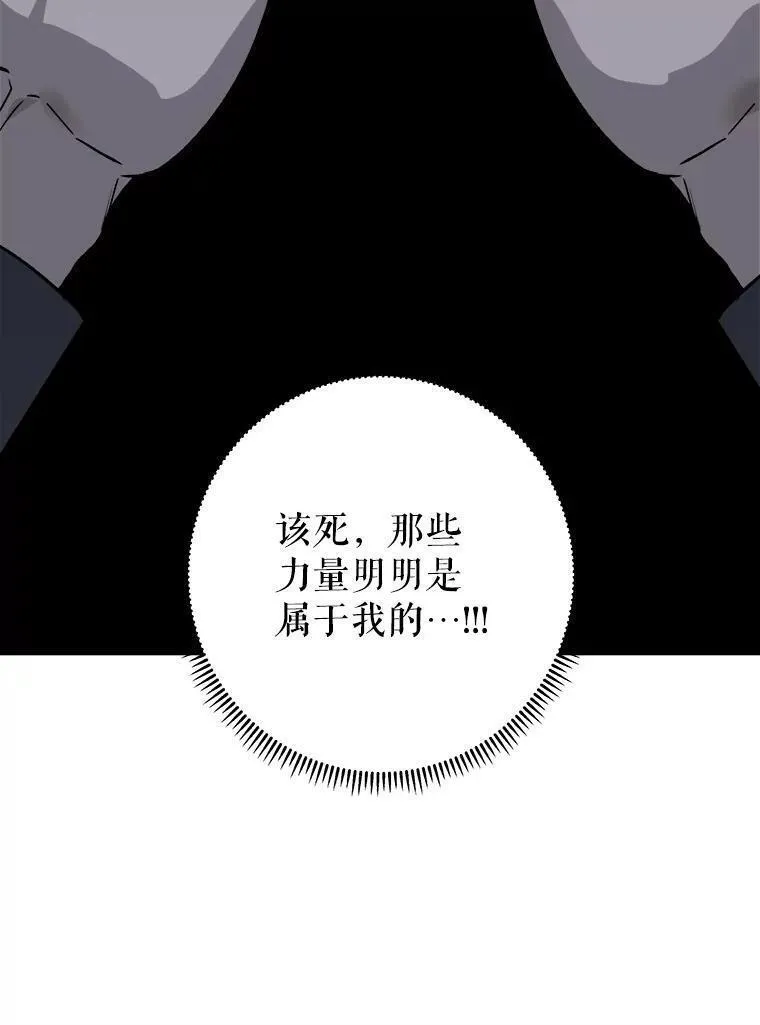 未来每步都是花路全文漫画,74.伊凡娜的秘密58图