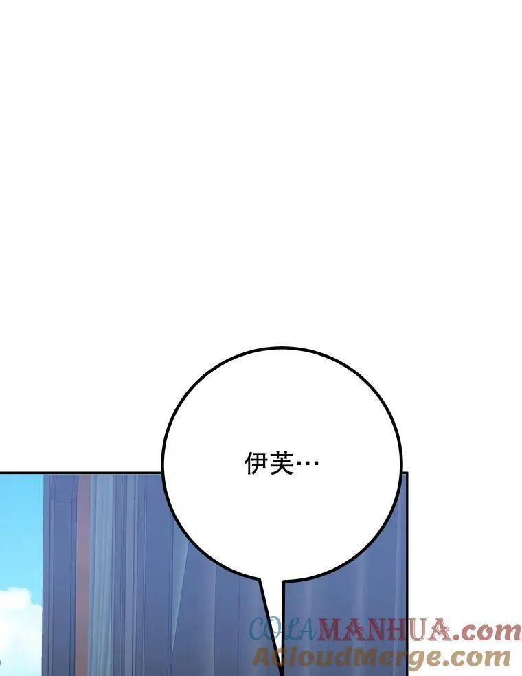 未来每步都是花路全文漫画,76.乌贝尔山9图