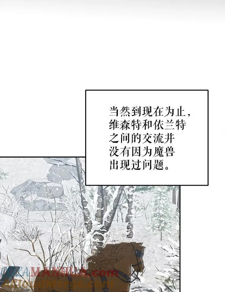 未来每步都是花路全文漫画,76.乌贝尔山45图